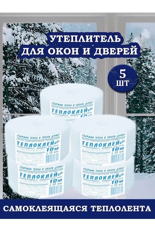 Nur Home Isı Şeridi Kendinden Yapışkanlı / Pencere Ve Kapılar İçin Yalıtım 143063288