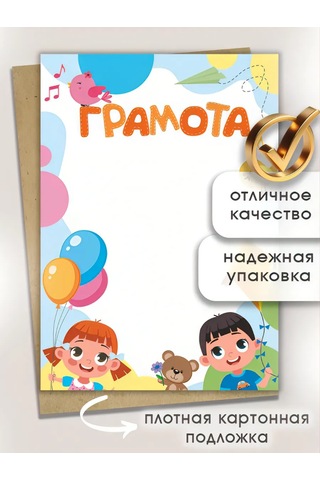 Pro Bel Çocuklar İçin Yazıcı Seti 100 Parça Belgesi 364255743