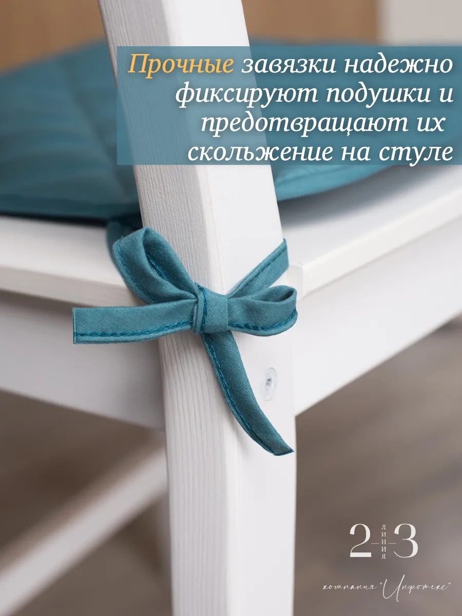 23 Linia Sandalye İçin Yastık Seti 38x38 Cm 59493022 Açık Mavi