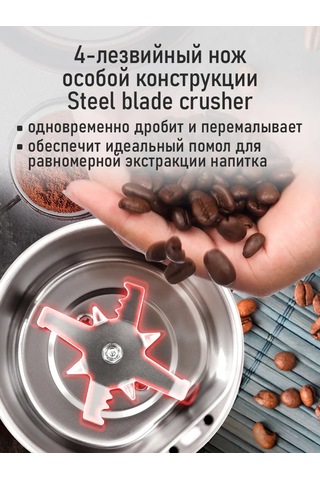 Stıngray Çekirdek Kahve İçin Elektrikli Kahve Değirmeni, 500w 304770855 Gümüş