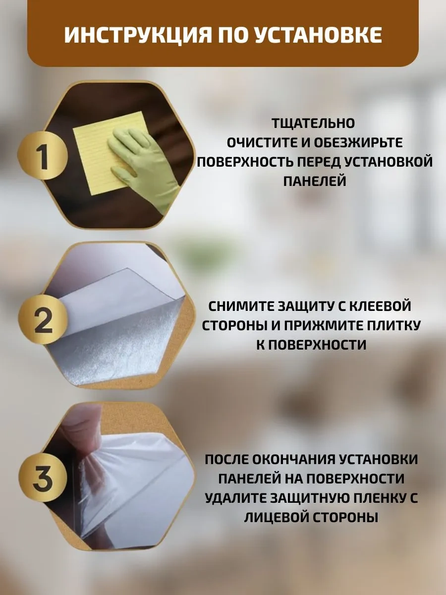 Anshery Aynalı Duvara Yapışan Petek Desenli Dekoratif Duvar Aksesuarları 79522229 Gri