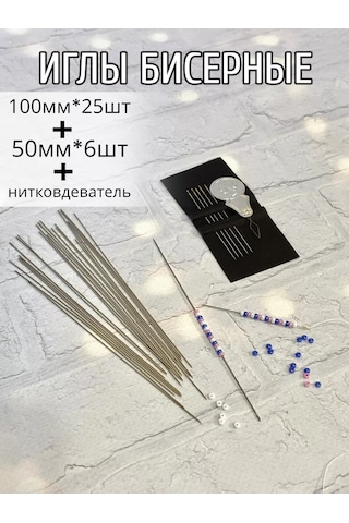 Gamma Boncuk İğneleri 236689649