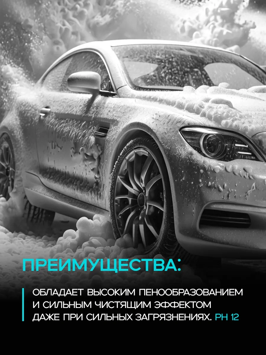 Sojel Temassız Araç Yıkama İçin Oto Şampuan 5 Litre 38854000