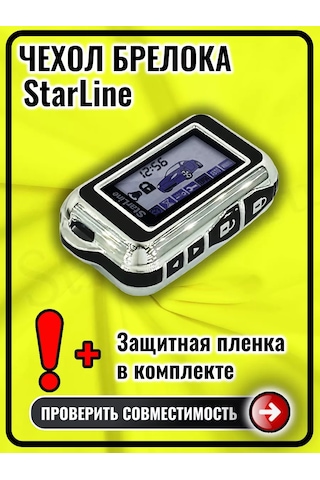 G.s.light Starline E60 E61 E90 E91 E96 Alarm Anahtarlığı Kılıfı 232934289