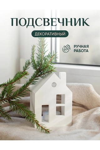 Mysoul Byann Dekoratif Mumluk Çay Mumu İçin Ev 137444857 Beyaz