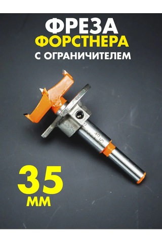 Skole Forstner Matkabı 35mm Derinlik Sınırlayıcı İle 412473335