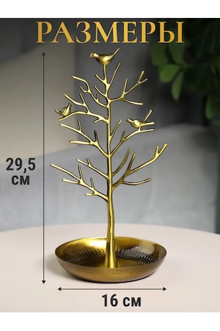 Mıland Takı Ve Takılarınız İçin Düzenleyici Stand 478283716