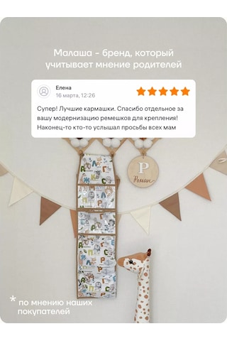 Malasa Anaokulu İçin Dolaplarda Cepler 209999503 Beyaz