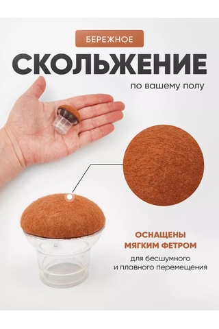 Blapolt Mebel İçin Silikon Koruyucu Pedler 234514283 Beyaz