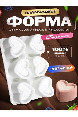 Shostt Bento Mousse Tatlıları Ve Tatlılar İçin Silikon Kalıp 438811866 Beyaz