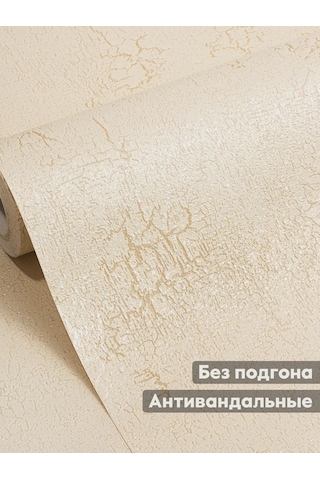 Belorusskie Oboi 1.06 M Yıkanabilir Mutfak İçin Metri Duble Karton Duvar Kağıdı. 211805122