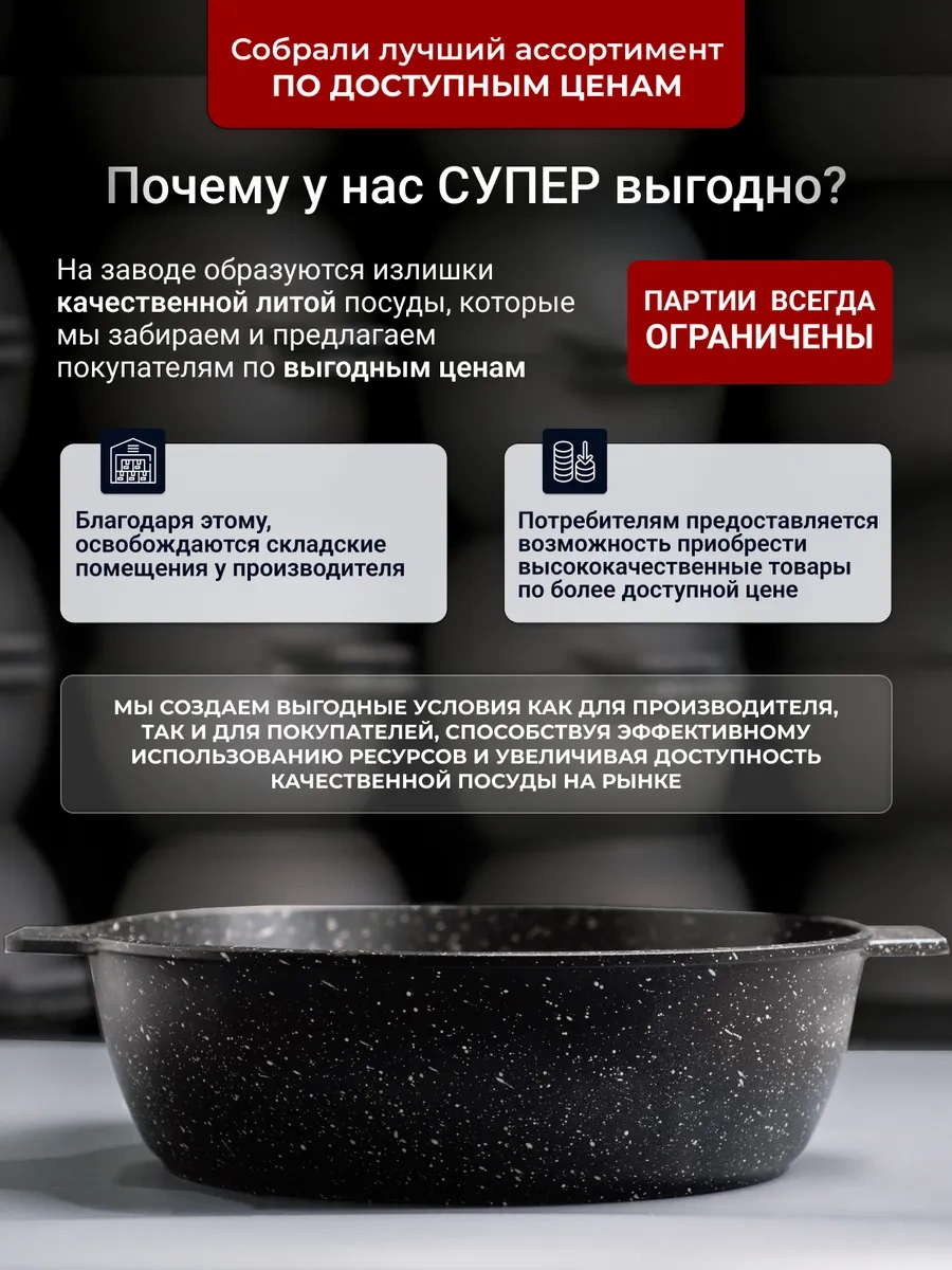 Szavoda.ru 26 Cm Döküm Yapışmaz Izgara Tavası 415550241 Siyah