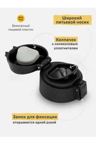 Arktika Arctica 703 Termos İçin Kapak 367799144 Siyah