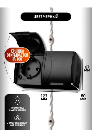 Tdm Electric Çift Portlu, Montajlı, Topraklamalı, Kapaklı Açık Hava Priz Yuvası 269360448 Seliger