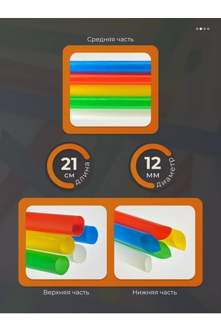 Bubble Market Geniş Kokteyl Pipetleri, Bubble Tea İçin, 100 Adet 252535012