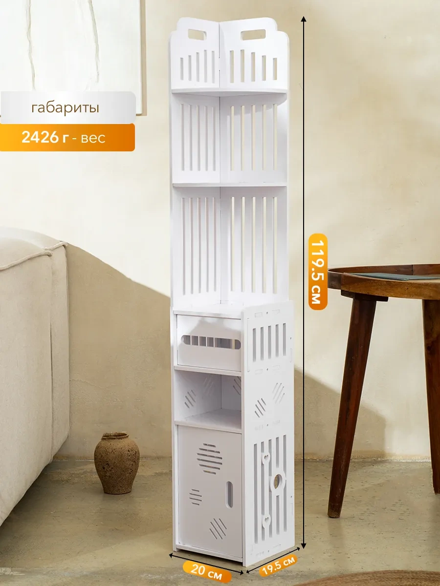 Oqqi Banyo İçin Şifonyer 370833964 Beyaz