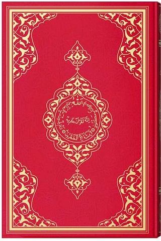 Büyük Cami Boy Renkli Kur'an-ı Kerim (Mühürlü)