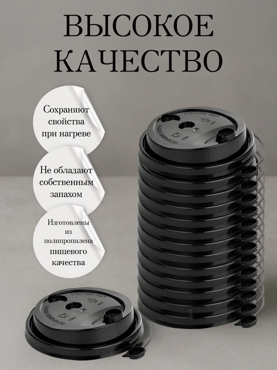 Formateco Kağıt Bardak Kapakları 250 Ml 80 Mm 222541514 Diğer