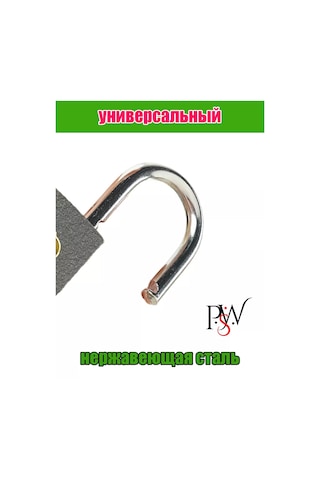 Psw Küçük 32mm Valiz Askılı Kilit - 2 Adet 249576268