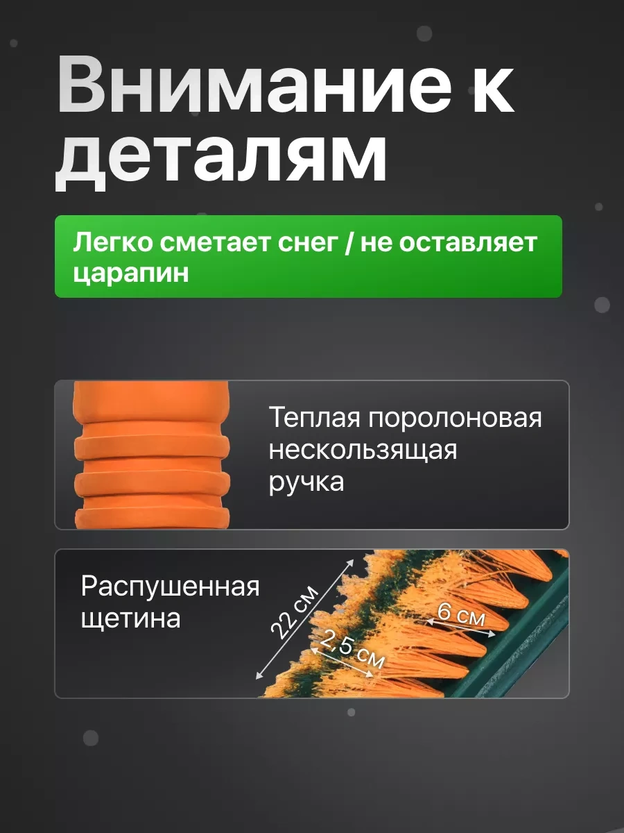 Li-sa Araba İçin Kar Fırçası 64 Cm . 10476191