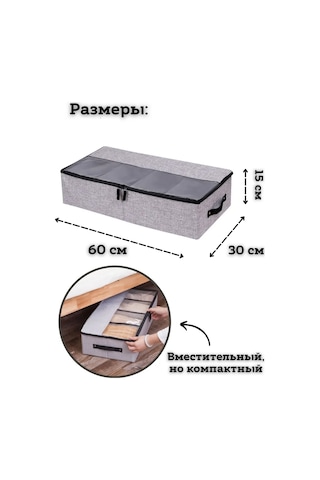 Saro House Kıyafet Depolama Organizatörü, Ayakkabı Kutusu 168410018 Gri