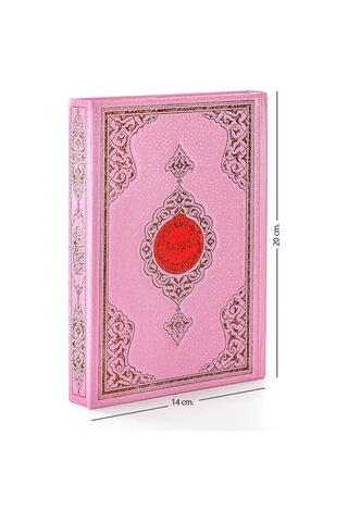 Benim Kuranım - Sade Arapça - Hafız Boy - Pembe Kapak - Mühürlü -