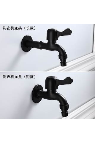 Yaozixa 304 Çelik Tek Soğuk Su Hızlı Açık Kran - Kısa Tip Ev Çamaşır Makinesi Su Armatürü