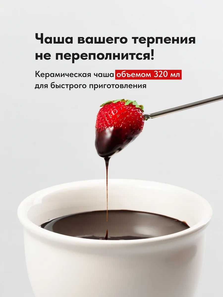 Shiny Kitchen Fondü Seti, Fondü Kalıbı 33334569 Beyaz