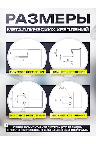 Geometria Setok Sivrisinek Ağı Askıları 194357034 Diğer