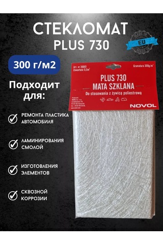 Novol Cam Elyaf Örgü 730 Plus 0,5 M² Yoğunluk 300 263967471