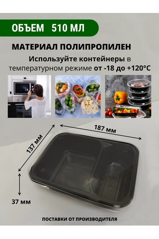 Kastan Kapaklı Tek Kullanımlık Kaplar 510 Ml 10 Adet 265138153 100 adet