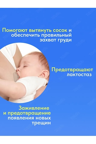 Titato Emzirme İçin S Silikon Göğüs Ucu Kılıfları 204330881 Beyaz