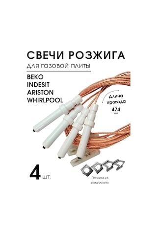 Royal Hıghness Gazlı Ocak Brülörü İçin Çok Amaçlı Tutuşma Mumu 357443254