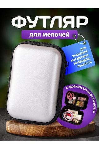 Help Home Kulaklık Kılıfı Kutusuyla 391355023 Gri