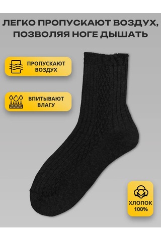 Ceboksary %100 Pamuk Siyah 10'lu Orijinal Yüksek Çorap S 436109394 Siyah