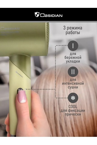 Obsıdıan Katlanabilir İyonlu Saç Kurutma Makinesi, 1800 W, Nozullu 202879746