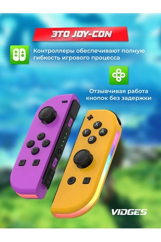 Vıdges Nintendo Switch İçin Joy-con Jy02 Oyun Kumandası 431938833