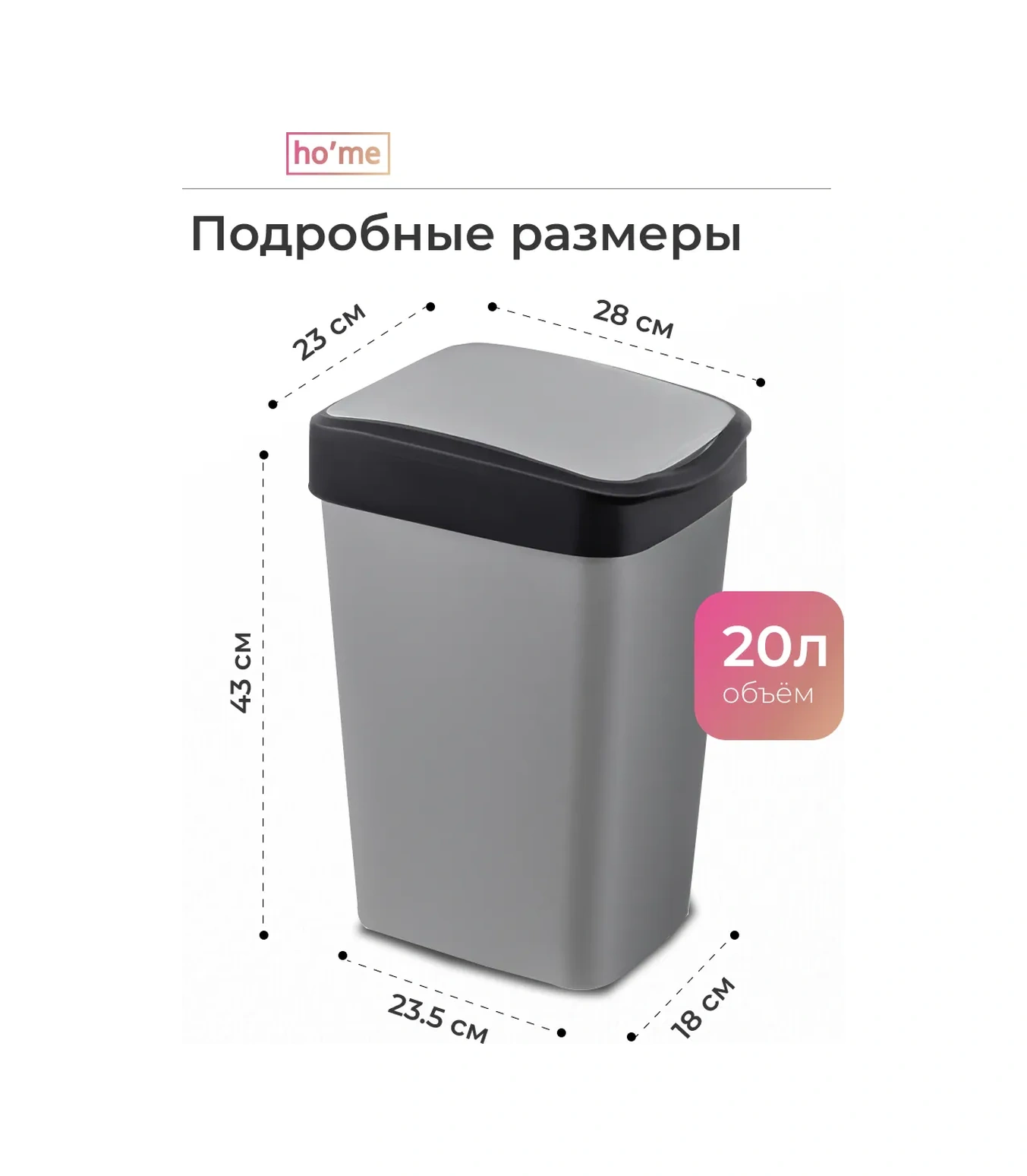 Ho'me Mutfak İçin Kapaklı 20 Litre Çöp Kovası 439086819 Siyah