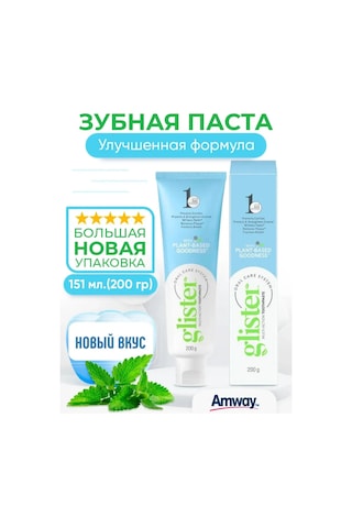 Amwau Büyük Diş Macunu 151 ML