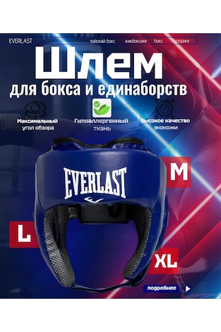 Khiya Sport Boks İçin Kap Boks Kalkanlığı 413553735 Mavi