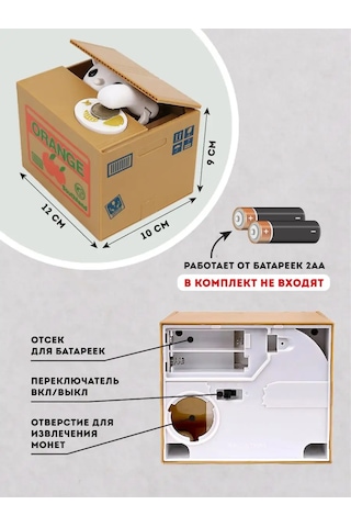 Miland Çocuklar İçin Elektronik Otomatik Biriktirme Canavarı Vorişka 137779413