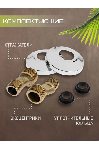 Zeın Duş İçin Banyo Bataryası 215196364 Siyah