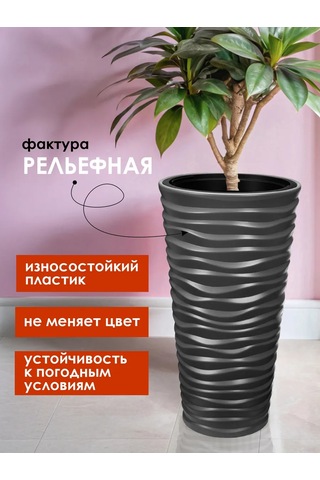 Konono Çiçekler Ve İç Mekan Bitkileri İçin 22l İç Saksılı Saksı 403199358