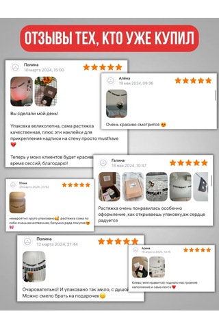 Padarunak Duvar İçin Harfli Elastik Uzatmalı Ş 166707642 Diğer