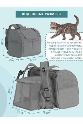 Pawdle Kedi Ve Köpekler İçin Taşıma Sırt Çantası 446738270