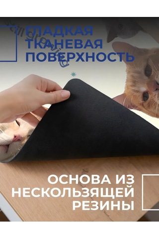 Posuta Büyük Fareler Ve İnceltilmiş Kedicikler Oyuncu Mouse Pad 387689101