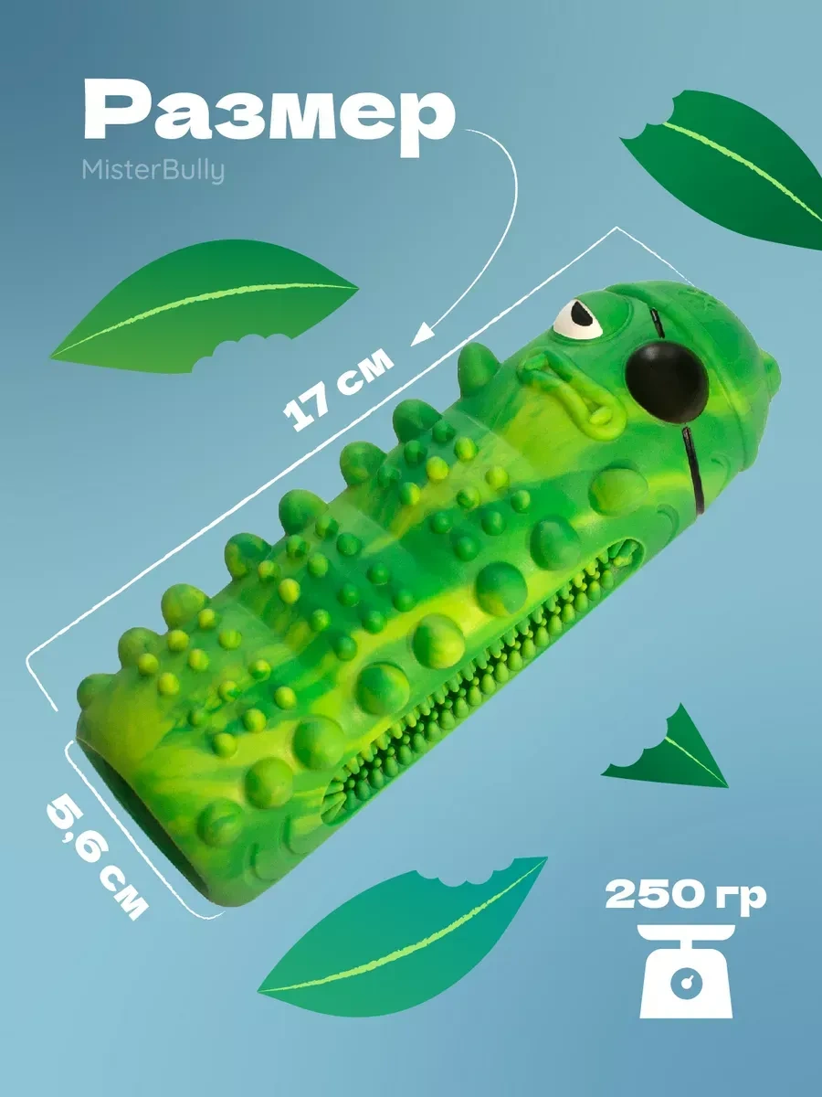 Misterbully Orta Irk Köpekler İçin Diş Sağlığı Dostça Oyuncağı - Sağlam Yapıda 264323651