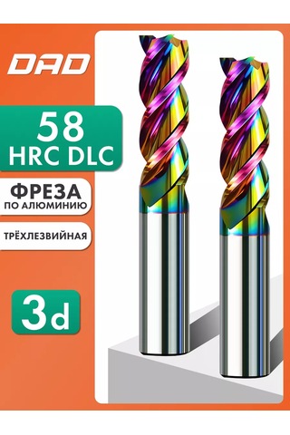 Dad Alüminyum Freze Ucu Uçlu 3d 15c 3d 50l Hrc58 - 1 Adet 187041110