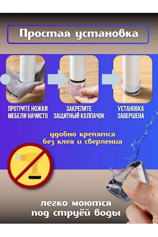 Pro-room Sandalye Bacakları İçin Yuvarlak Silikon Kapaklar 139907987 Beyaz