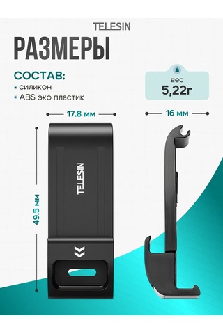 Telesin Gopro 13, 12, 11, 10, 9 İçin Yan Kapağı Yağmur Ve Kar Giderici 208387526